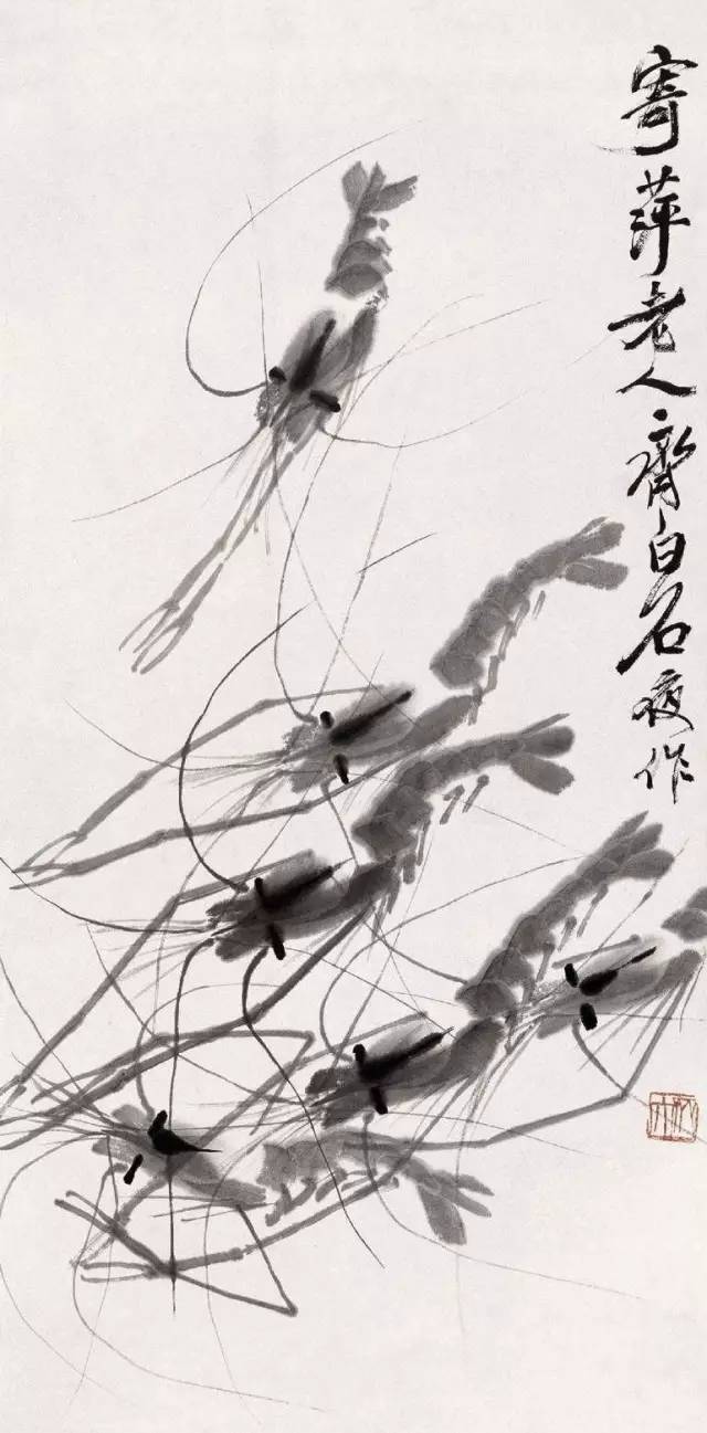 Chinese Painting Qi Bai Shi Shrimp