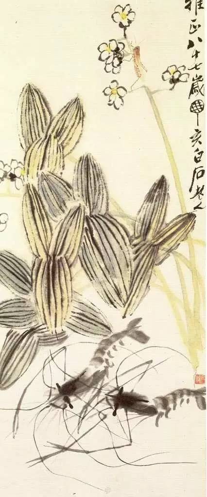 Chinese Painting Qi Bai Shi Shrimp