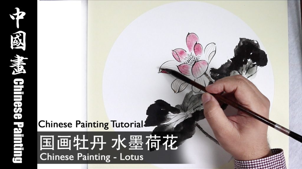 lotus chinese painting