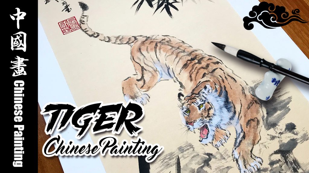 Chinese painting tiger