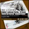 Singapore landscape chinese painting beginner course